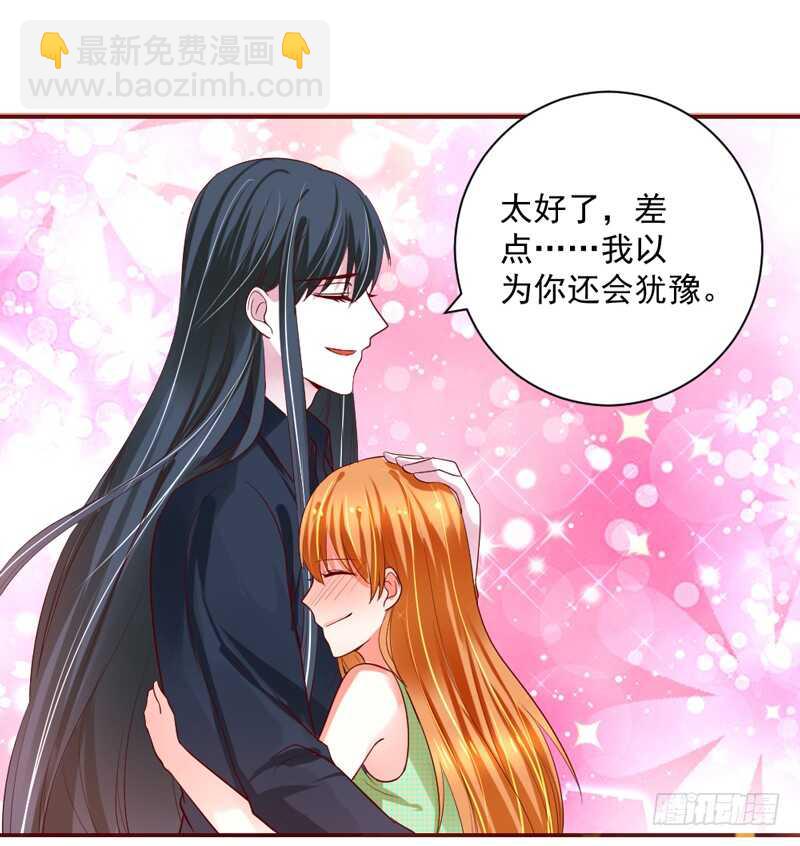 因为你的存在，我变得好幸福~12