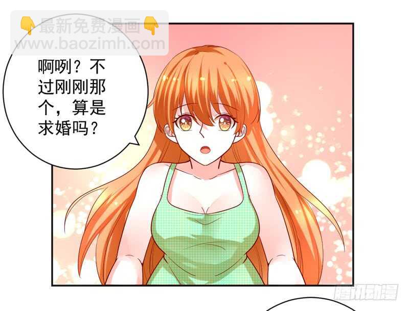 因为你的存在，我变得好幸福~22