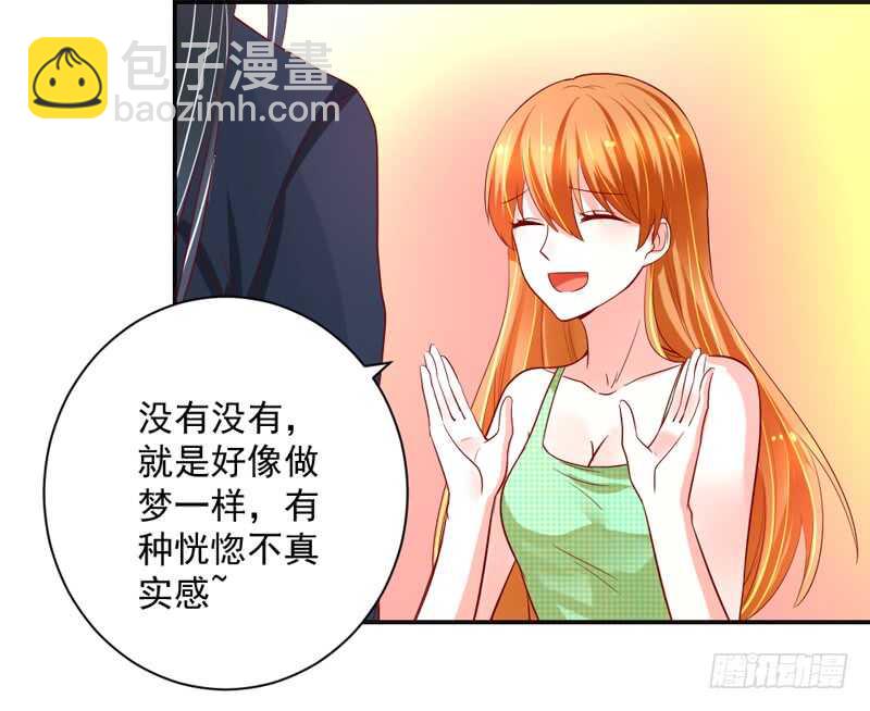 因为你的存在，我变得好幸福~24