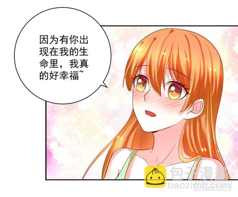 因为你的存在，我变得好幸福~29