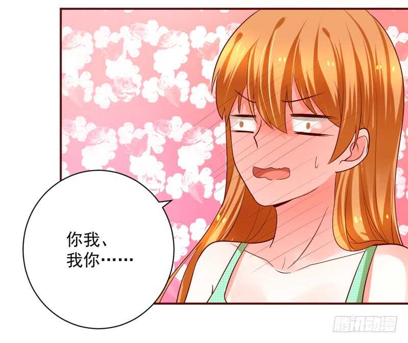 因为你的存在，我变得好幸福~5