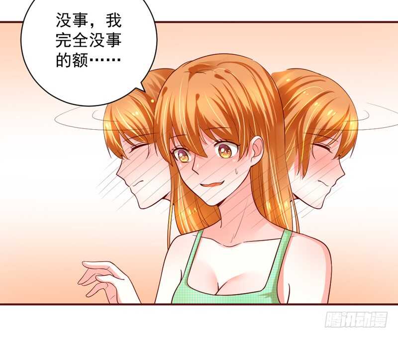 因为你的存在，我变得好幸福~7