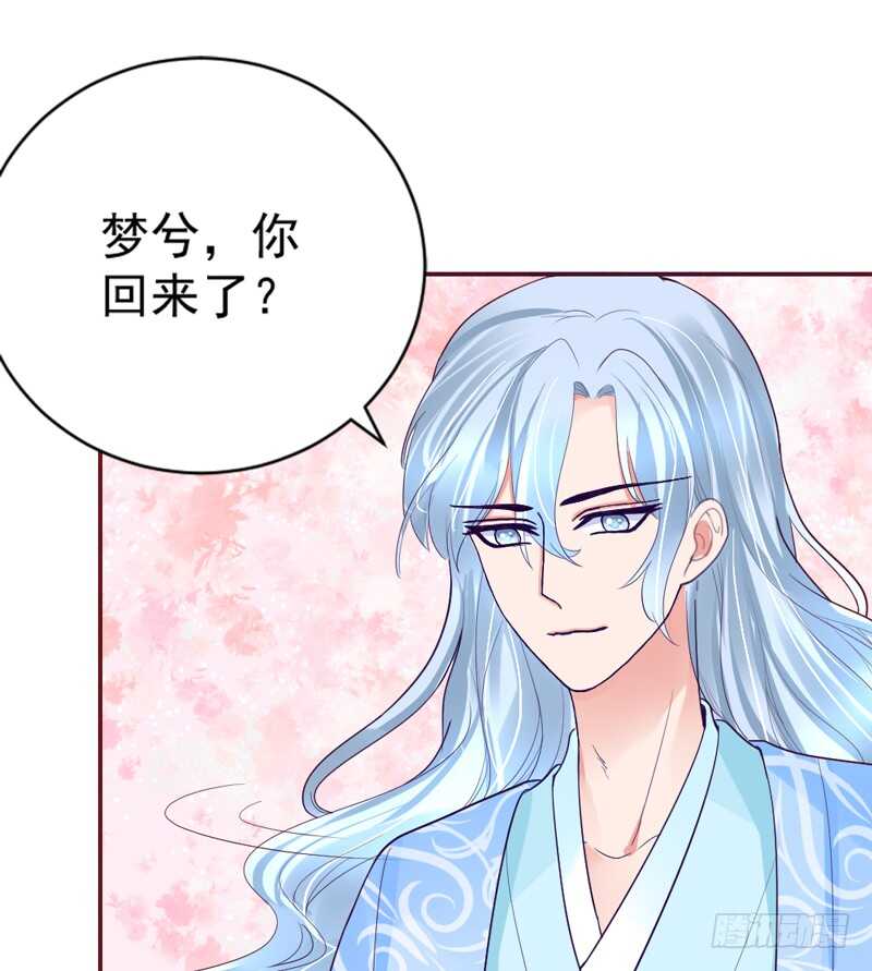 答应我，永远不要离开我……13