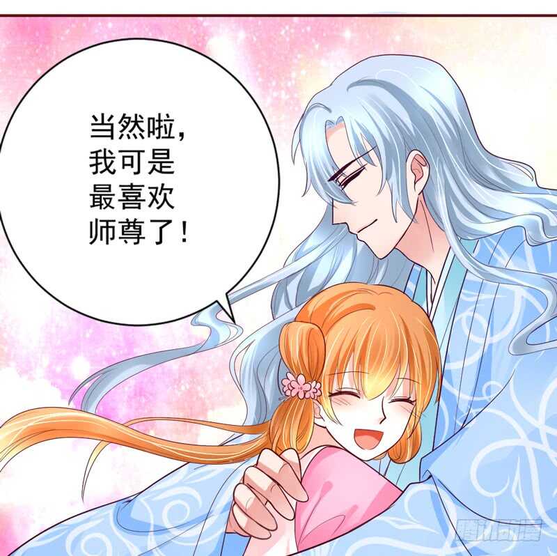 答应我，永远不要离开我……15