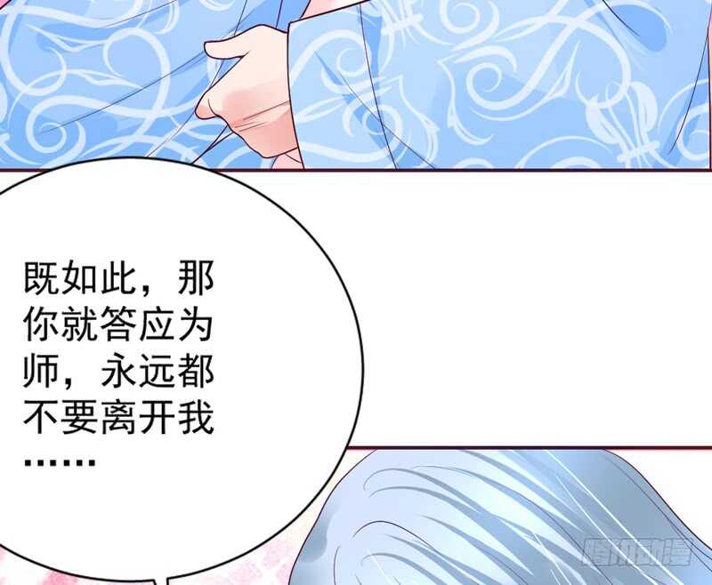 答应我，永远不要离开我……16