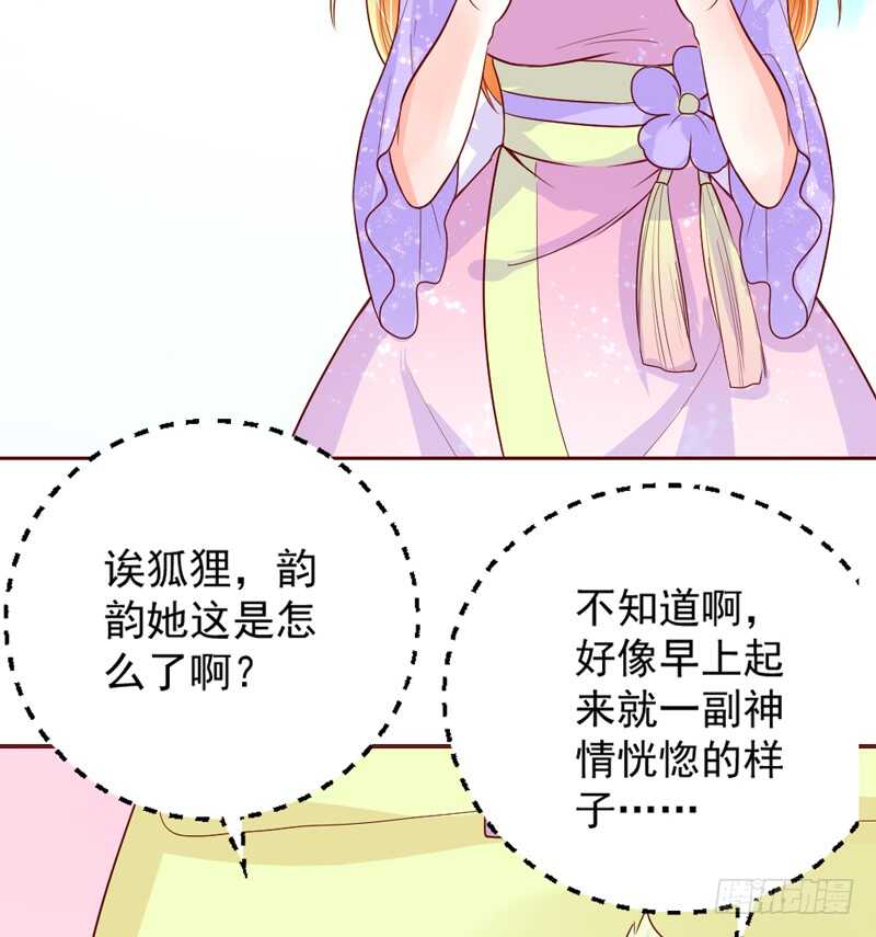 答应我，永远不要离开我……26