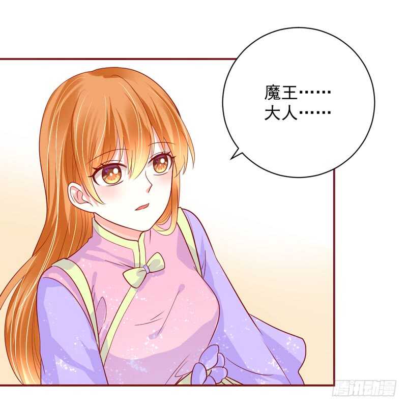 爱上了天使？还是恋上了恶魔？0
