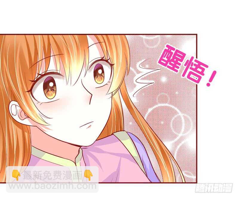 爱上了天使？还是恋上了恶魔？1