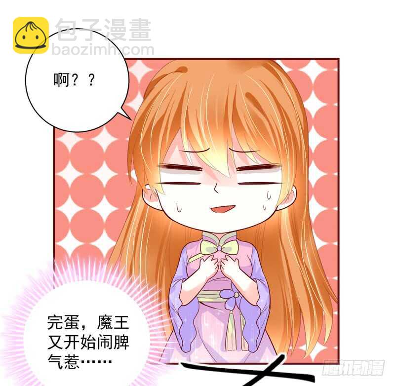 爱上了天使？还是恋上了恶魔？10