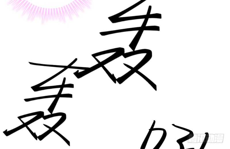 爱上了天使？还是恋上了恶魔？11
