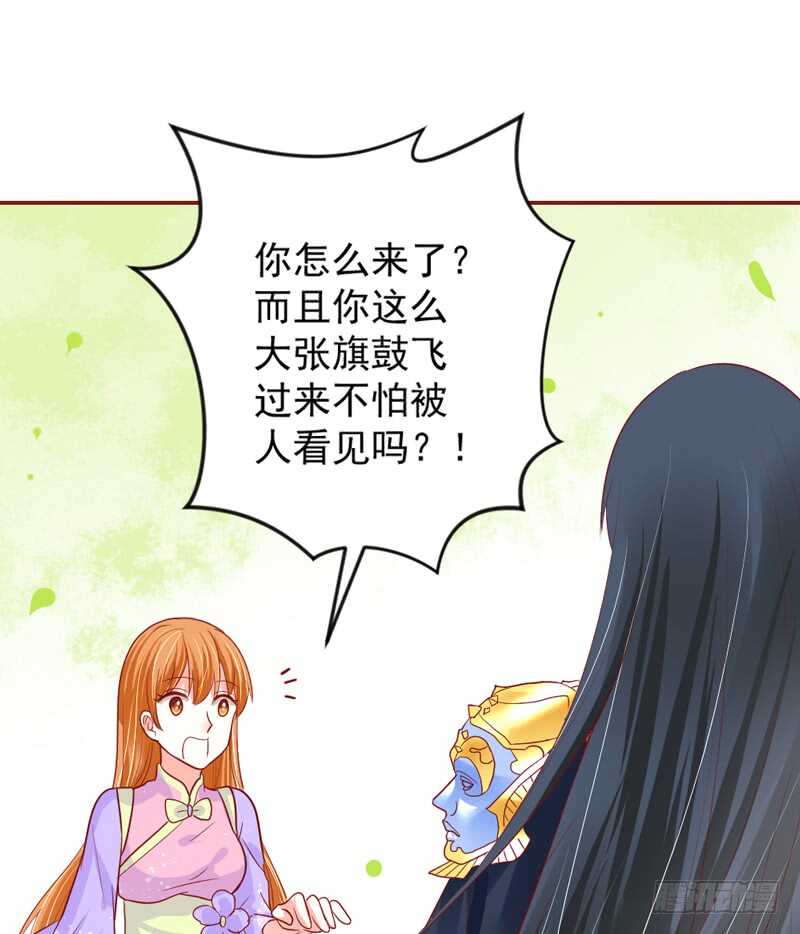 爱上了天使？还是恋上了恶魔？2