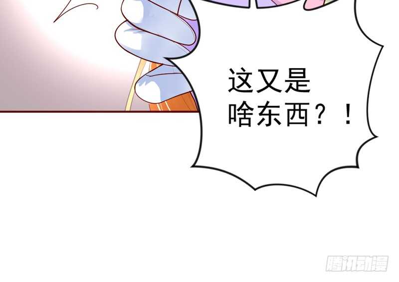 爱上了天使？还是恋上了恶魔？21