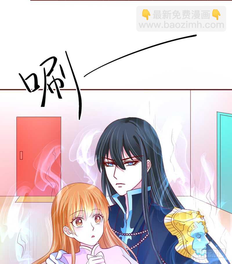 爱上了天使？还是恋上了恶魔？23