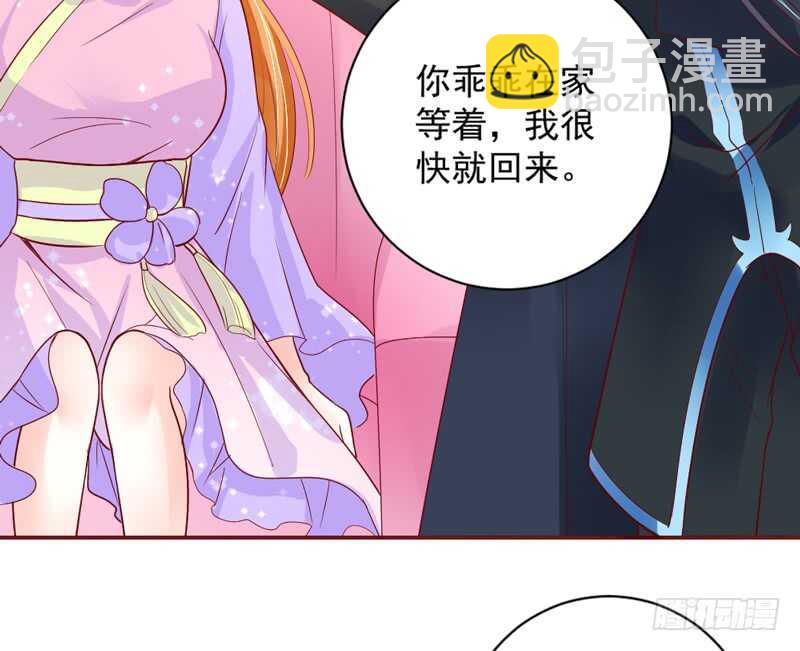 爱上了天使？还是恋上了恶魔？27