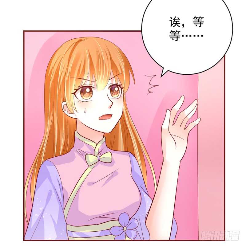 爱上了天使？还是恋上了恶魔？28