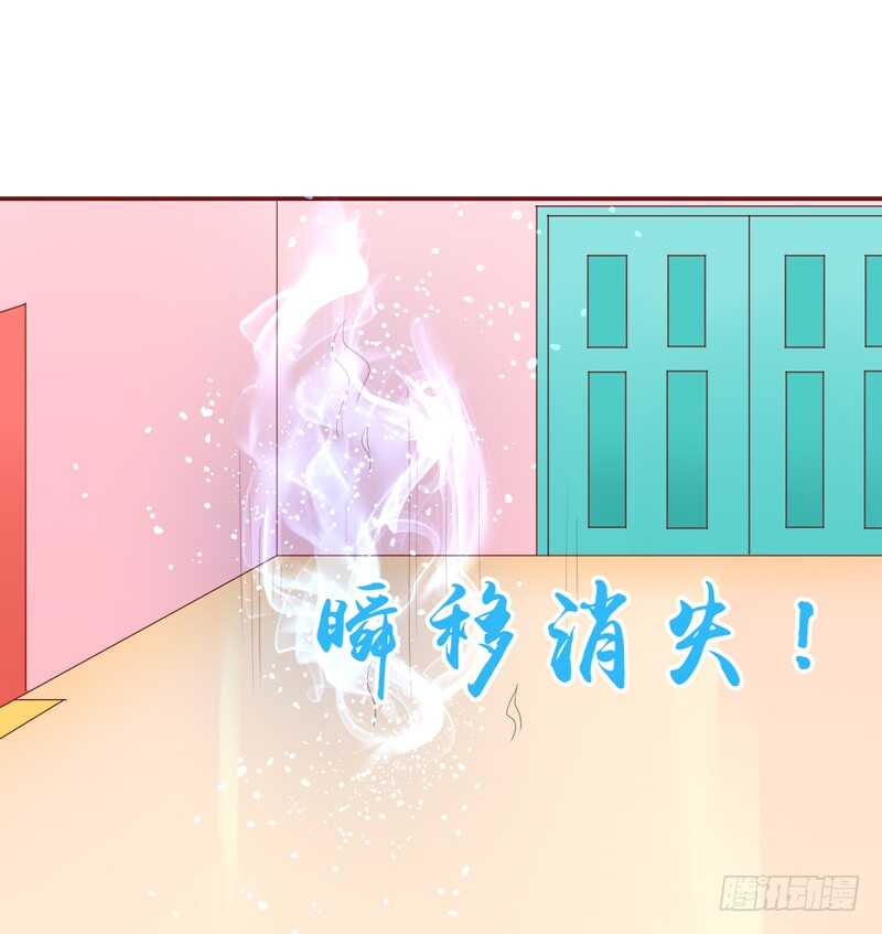 爱上了天使？还是恋上了恶魔？29