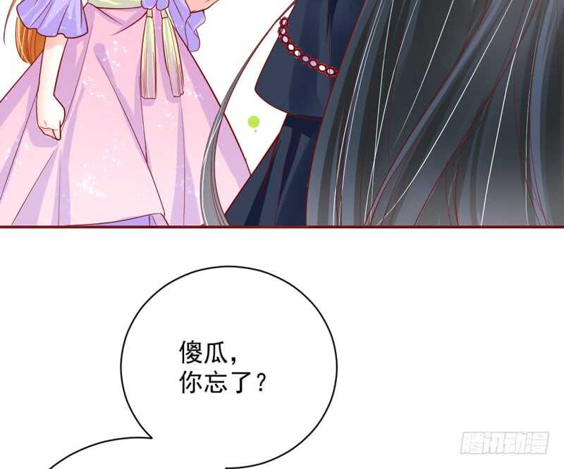 爱上了天使？还是恋上了恶魔？3
