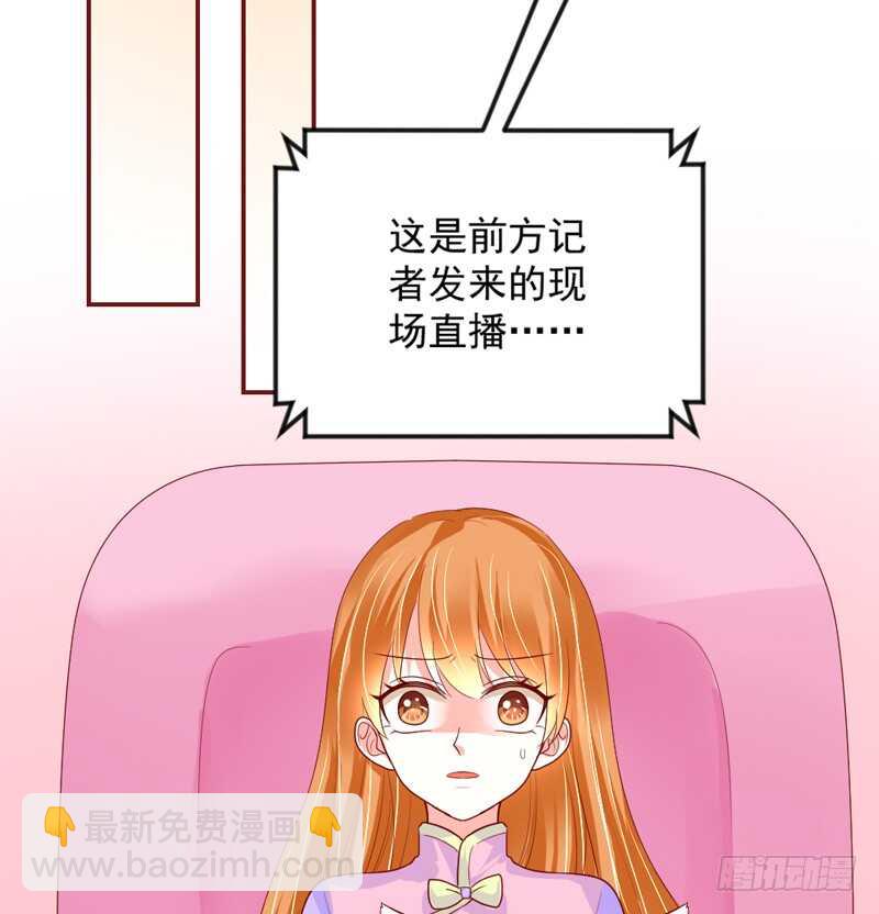爱上了天使？还是恋上了恶魔？31