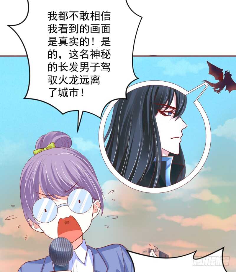 爱上了天使？还是恋上了恶魔？35