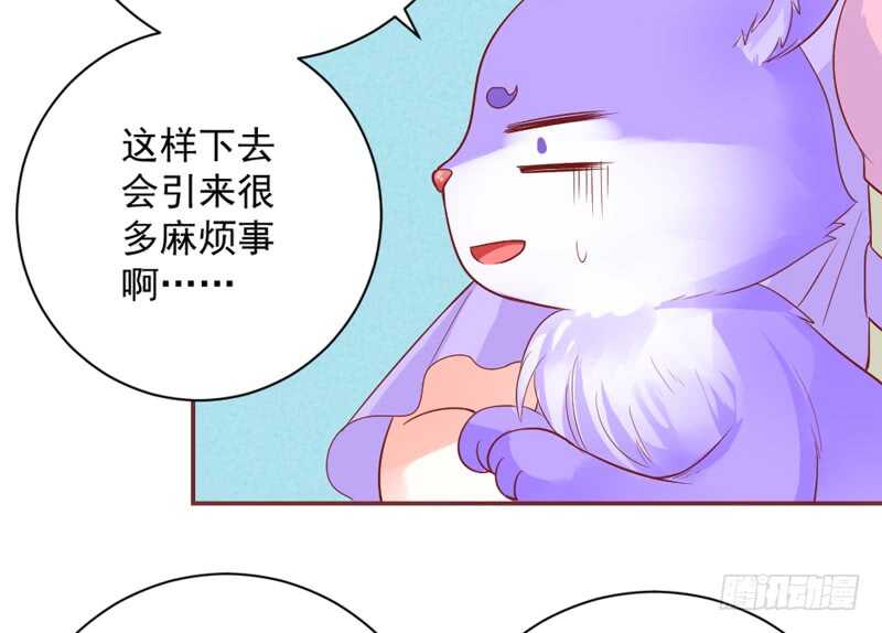 爱上了天使？还是恋上了恶魔？37