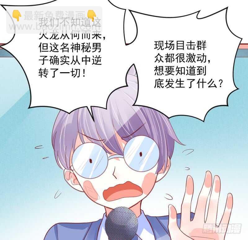 爱上了天使？还是恋上了恶魔？39