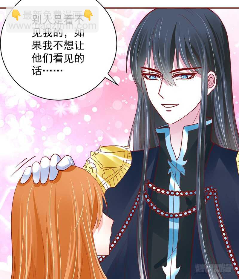 爱上了天使？还是恋上了恶魔？4