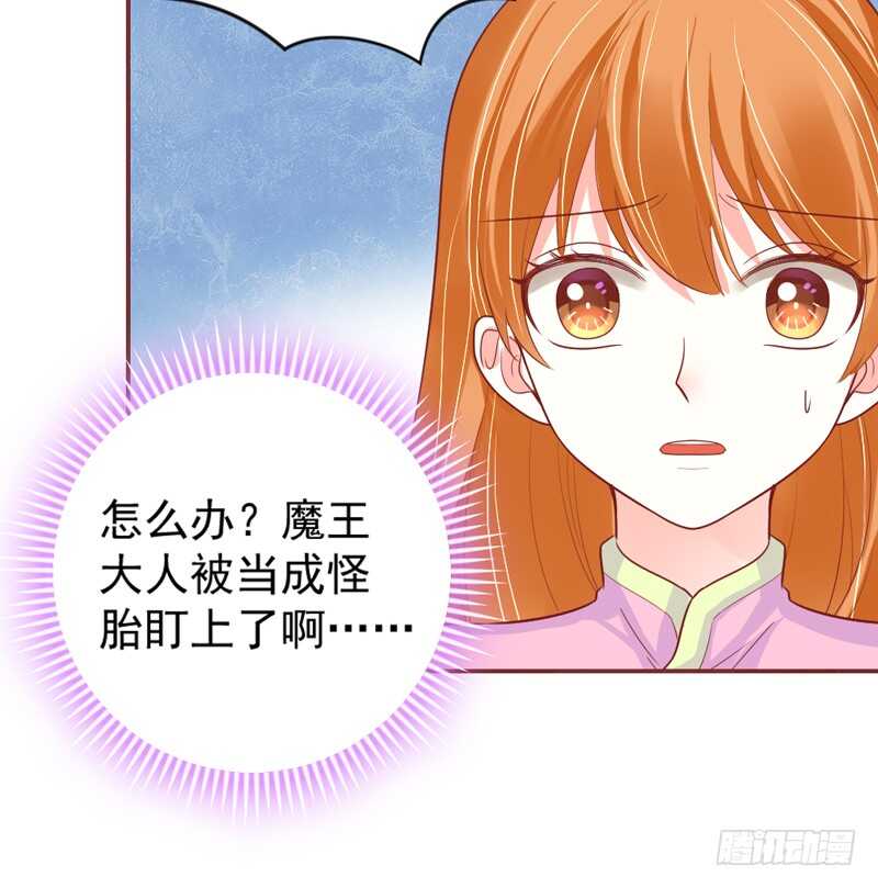 爱上了天使？还是恋上了恶魔？42