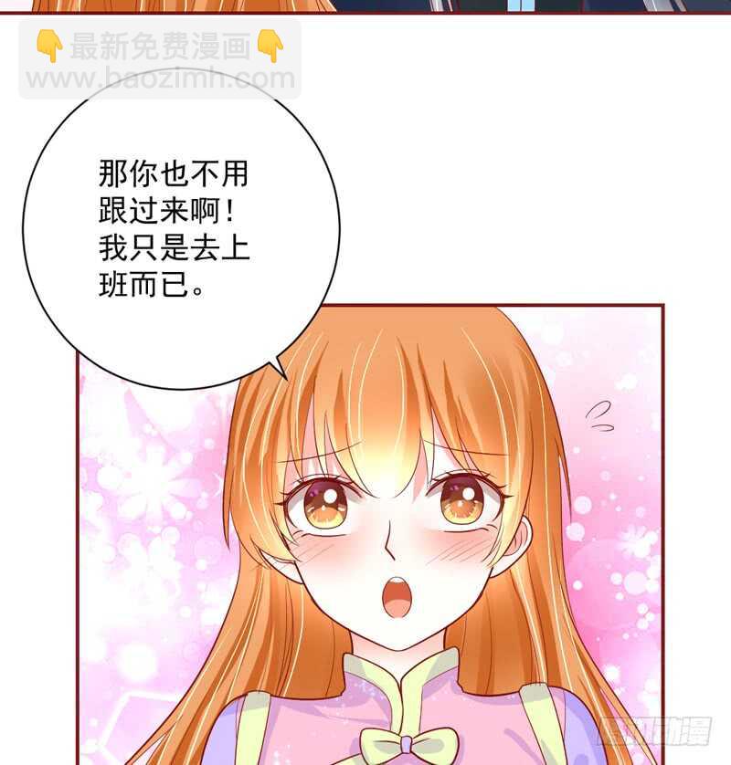 爱上了天使？还是恋上了恶魔？5