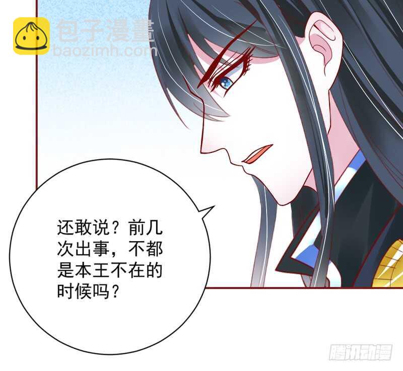 爱上了天使？还是恋上了恶魔？7
