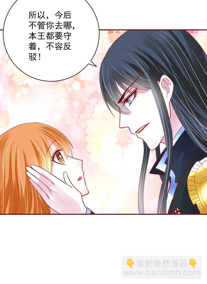 爱上了天使？还是恋上了恶魔？9