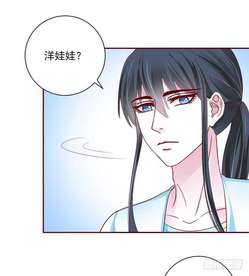 且珍惜~少女为养魔王月月吃土？0
