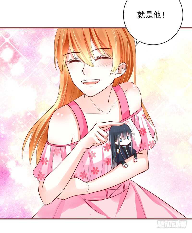 且珍惜~少女为养魔王月月吃土？1