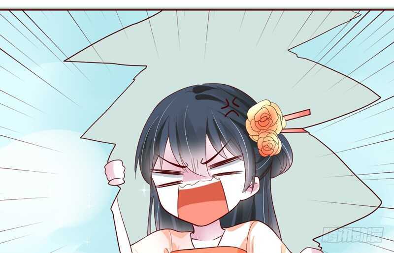 且珍惜~少女为养魔王月月吃土？26
