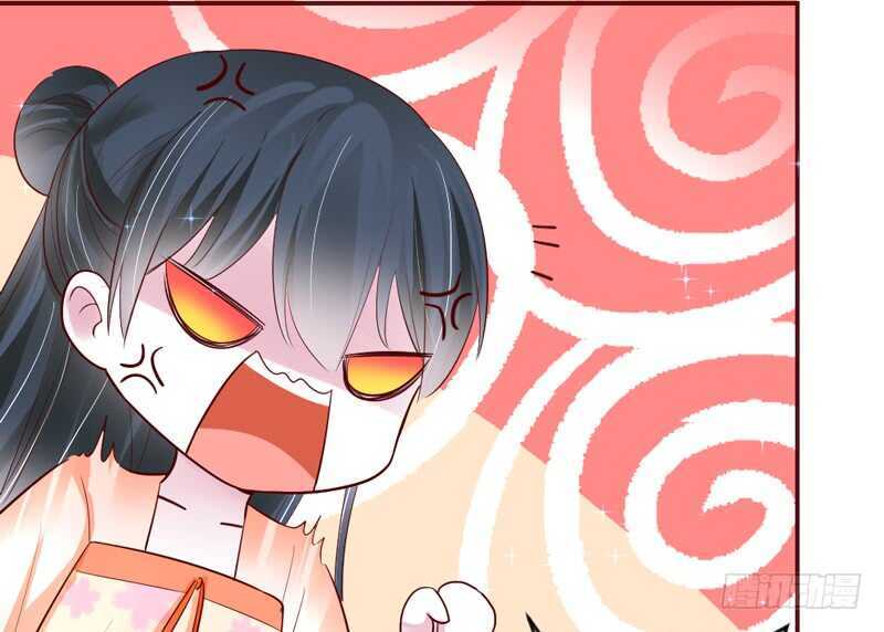 且珍惜~少女为养魔王月月吃土？29