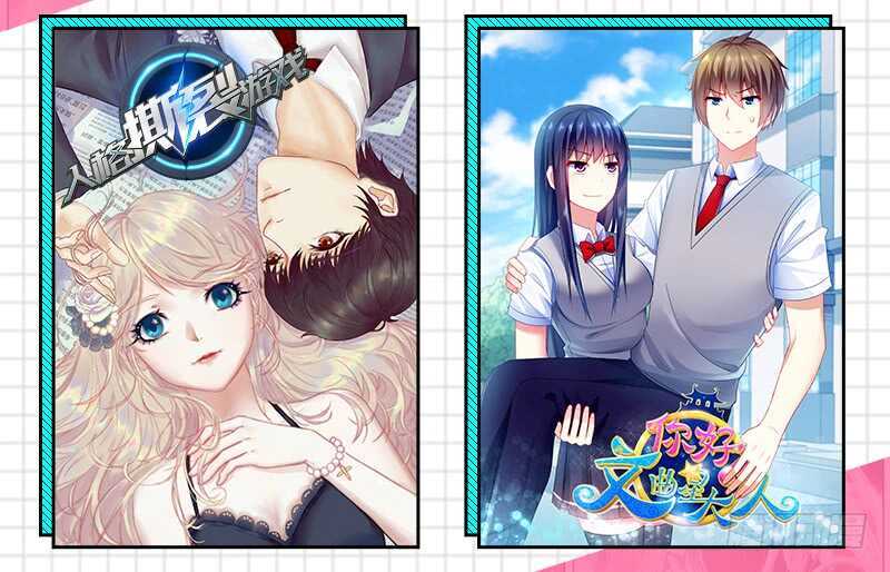 且珍惜~少女为养魔王月月吃土？38