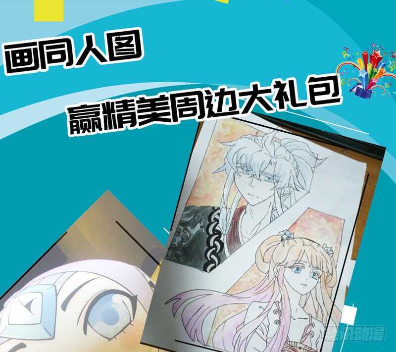 且珍惜~少女为养魔王月月吃土？40