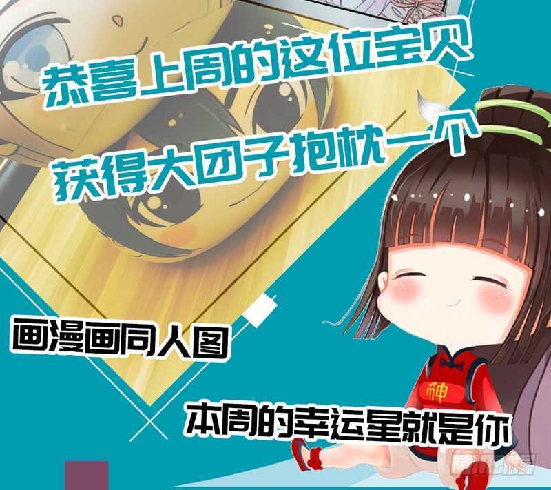 且珍惜~少女为养魔王月月吃土？41
