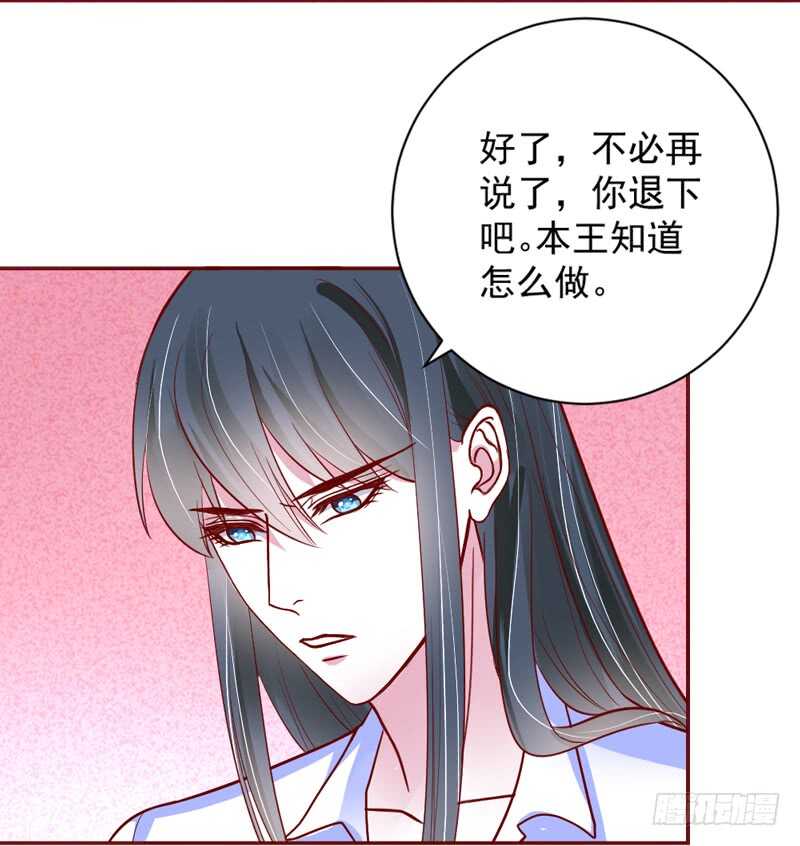 我的新娘，让本王来爱你~0