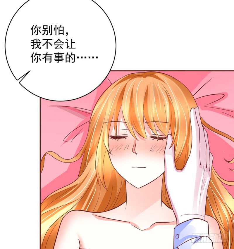 我的新娘，让本王来爱你~13