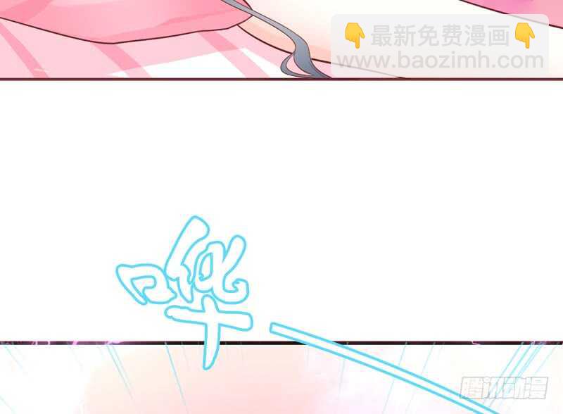 我的新娘，让本王来爱你~16