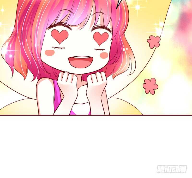 我的新娘，让本王来爱你~40