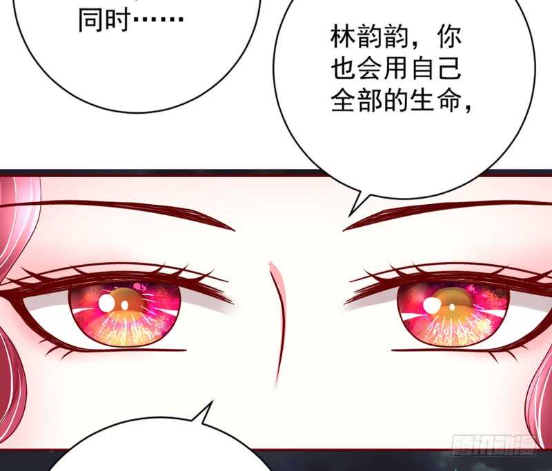我的新娘，让本王来爱你~7