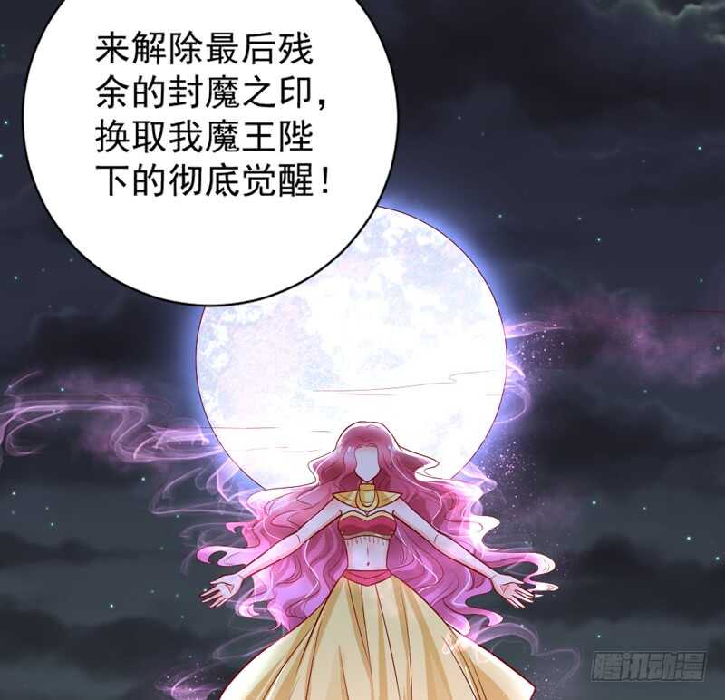 我的新娘，让本王来爱你~8