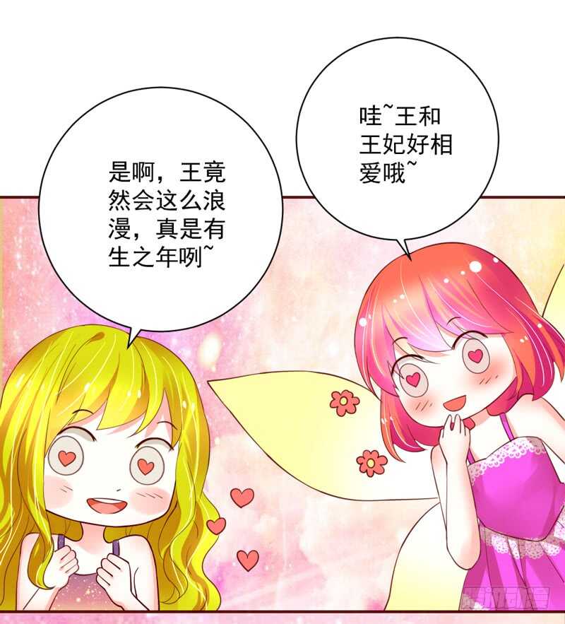 娇羞可爱~想要一口吃掉你！0