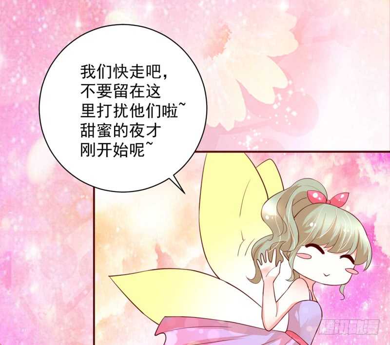 娇羞可爱~想要一口吃掉你！1