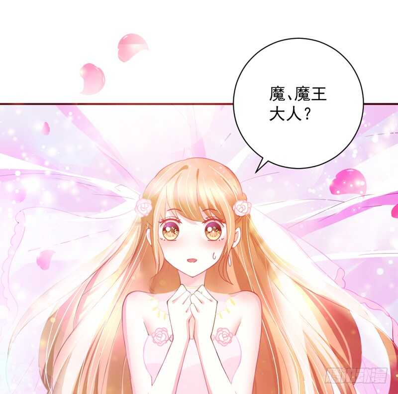 娇羞可爱~想要一口吃掉你！13