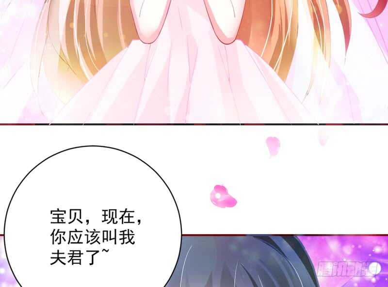 娇羞可爱~想要一口吃掉你！14
