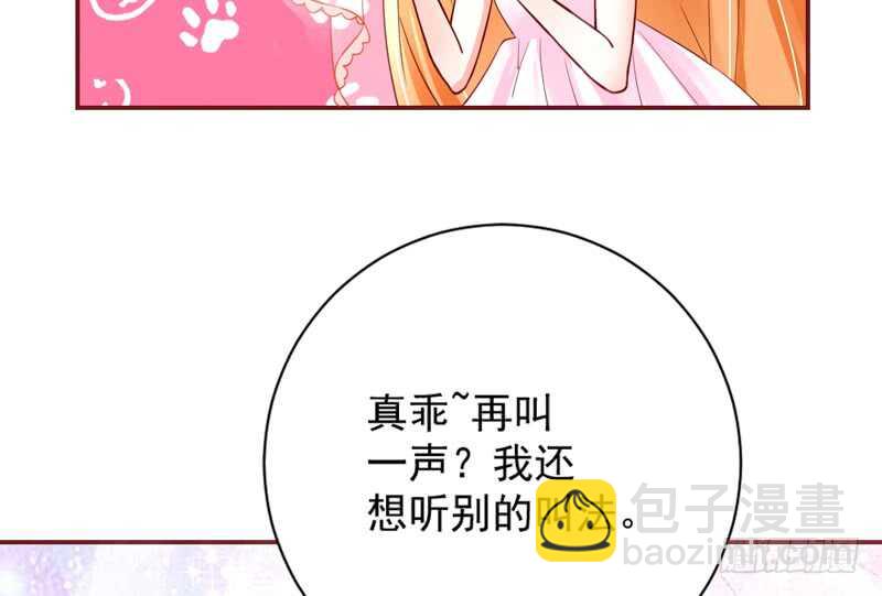 浪漫夜晚~迷恋你的甜梦2