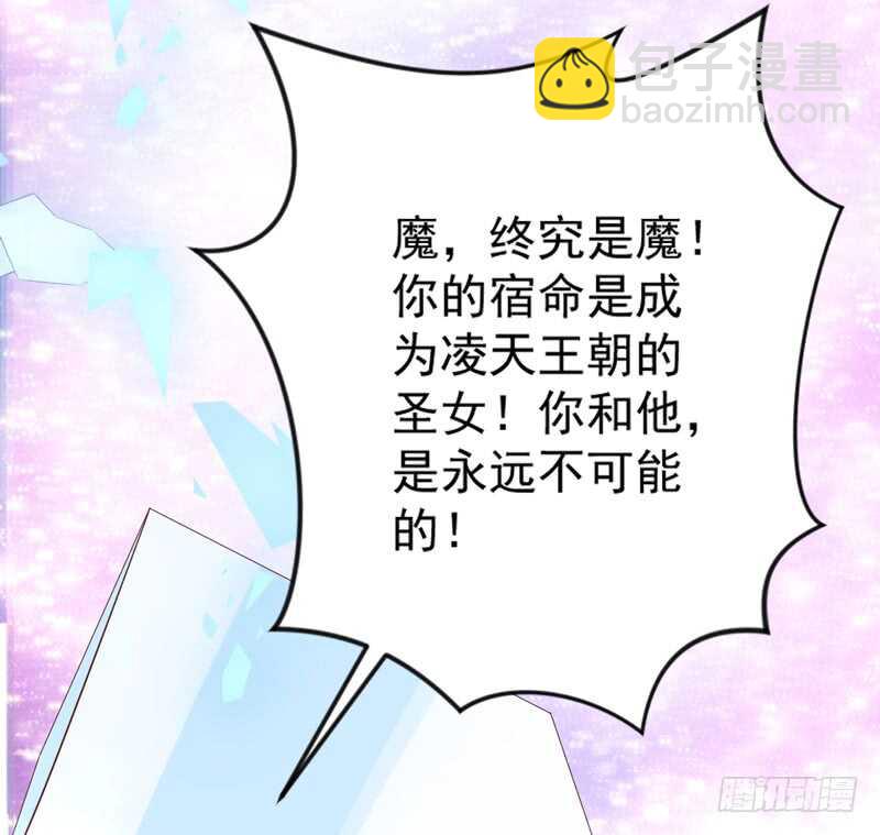 浪漫夜晚~迷恋你的甜梦47