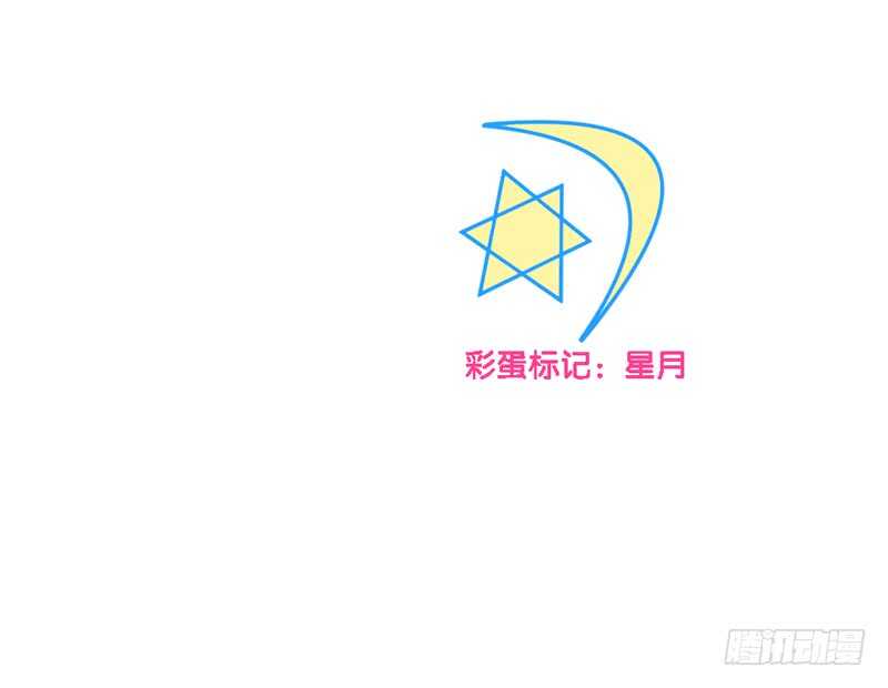 浪漫夜晚~迷恋你的甜梦74
